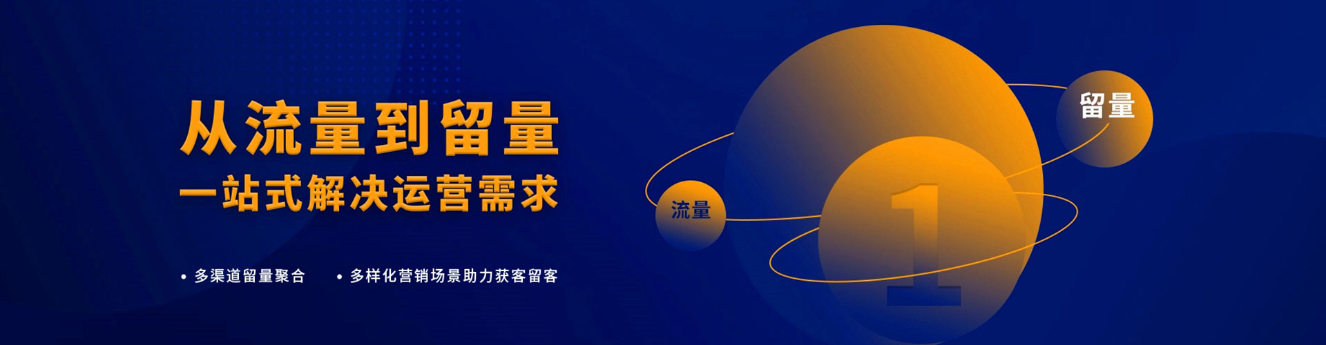 同仁快手信息流