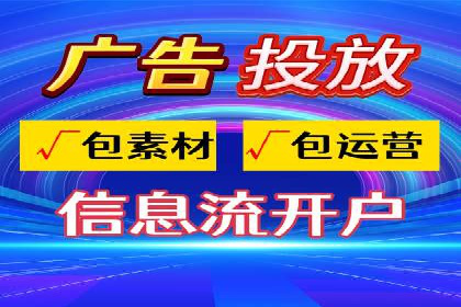 百度推广返点攻略：优化广告投放效果